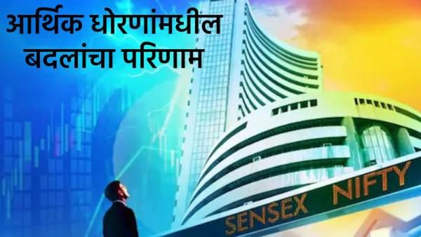 शेअर बाजारात होणार घसरगुंडी? अर्थ मंत्रालयाने केलेय सावध