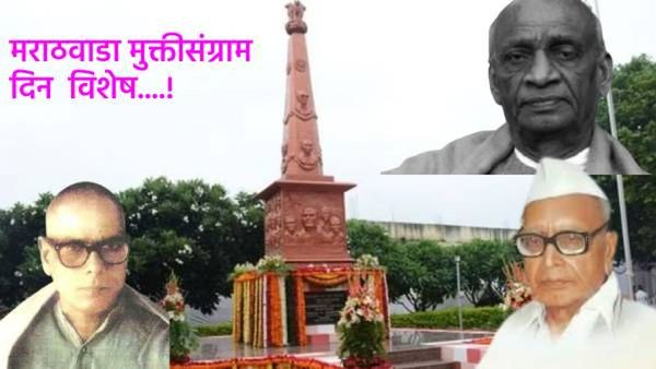 गावांमध्ये लढा, पटेल आक्रमक; ऑपरेशन पोलो अन् निजामाने नांग्या टाकल्या, वाचा-मुक्तीसंग्रामाची कहाणी