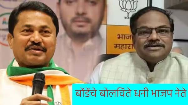 Nana Patole : राहुल गांधींवर बोलण्याची अनिल बोडेंची लायकी नाही; नाना पटोले संतापले