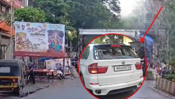 Mumbai Hit and Ru! बॅनर लावायला गेलेल्या मुलुंडचा राजा गणेश मंडळाच्या दोघांना BMW कारनं उडवलं, 1 ठार