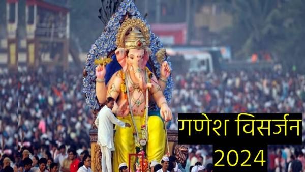 Ganesh Visarjan 2024 : पुढच्या वर्षी लवकर या! लालबागच्या राजाची विसर्जन मिरवणूक निघाली