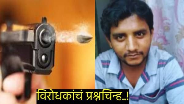 अक्षय शिंदे एनकाऊंटरची ए टू झेड माहिती.. कोण काय म्हटलं? चकमकीवर का लागतंय प्रश्नचिन्ह? जाणून घ्या