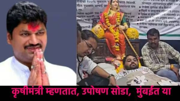 शेतकरी नेते रविकांत तुपकरांचे अन्नत्याग आंदोलन; चौथ्या दिवशी रक्तदाब वाढला, प्रकृती खालावली