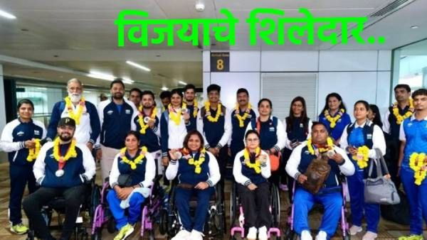 Paris Paralympics 2024 : भारताची पॅरालिम्पिक मोहीम फत्ते, खेळाडूंनी मिळवले 7 सुवर्णांसह 29 पदक