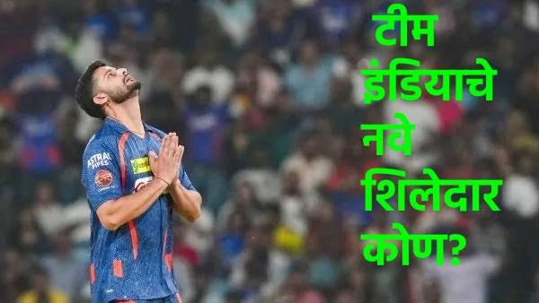 IND vs BAN: टीम इंडियाचे नवे खेळाडू युधवीर आणि हिमांशू कोण आहेत?, जाणून घ्या त्यांच्याविषयी