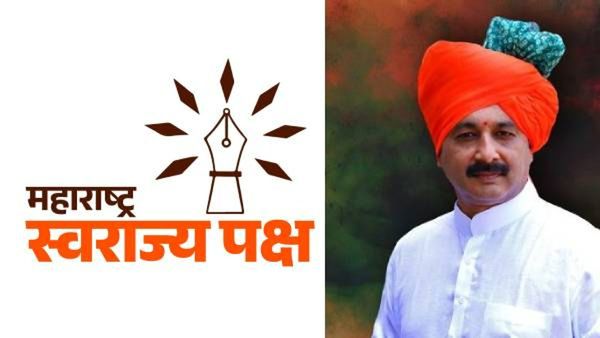 विधानसभेपूर्वीच राज्यात नव्या पक्षाचा उदय,'महाराष्ट्र स्वराज्य पक्ष'ची निवडणूक आयोगाकडून मान्यता
