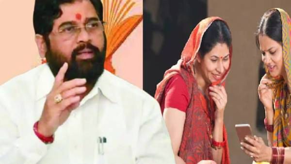 आनंदाची बातमी..! 'लाडकी बहिण' होण्याची पुन्हा संधी; 'या' तारखेपर्यंत करता येणार अर्ज