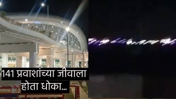 त्रिचीत एअर इंडियाच्या विमानाचे इमर्जन्सी लँडिंग, तांत्रिक बिघाडामुळे 3 तास आकाशात घालत होते घिरट्या