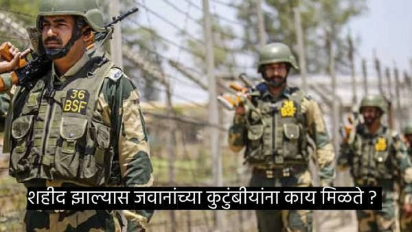 ऑन ड्युटी 'अग्निवीर'चा मृत्यू झाल्यास त्याच्या कुटुंबीयांना काय मिळते; जाणून घ्या,काय आहेत नियम