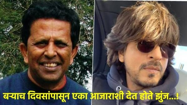 शाहरुख खानचा मेंटार ब्रदर एरिक डिसुझा यांचे निधन, गोव्यात घेतला अखेरचा श्वास