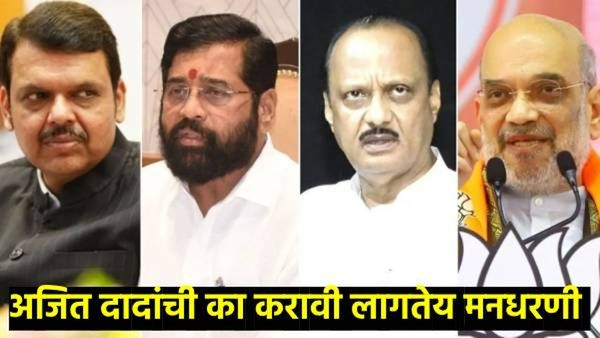 अमित शहा अन् एकनाथ शिंदेंची बंद दाराआड चर्चा; काय दिलं आश्वासन, दादा-फडणवीस बाहेर का?