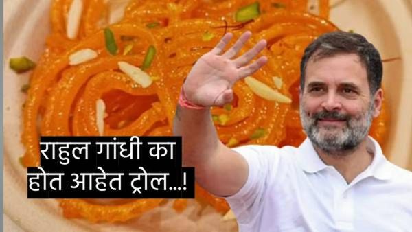 एक्झिट पोलच्या विरुद्ध हरियाणातील निकाल, सोशल मीडियावर 'जिलेबी' मीम्सचा का पडतोय पाऊस, वाचा