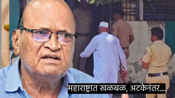 महिलेवर सातत्याने अत्याचार, श्रीरामपूरच्या माजी आमदारास बेड्या, मध्यरात्री अटकेचा कसा रंगला थरार!