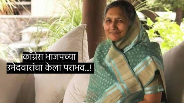 Haryana Election : भाजपने तिकीट नाकारले;देशातील सर्वात श्रीमंत महिलेने अपक्ष जिंकली निवडणूक