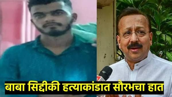 मूसेवाला, सिद्दीकी यांच्या हत्येत हात, कोण आहे लॉरेन्स बिश्नोईचा साथीदार, शार्प शूटर सौरव महाकाल?