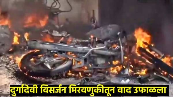 बहराइचमध्ये हिंसाचार, संतप्त जमावाने हॉस्पिटल जाळले, युवकाची अंत्ययात्रा, इंटरनेट बंद, वाचा संपूर्ण