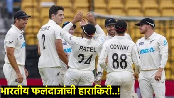 9 फलंदाजांनी केल्या अवघ्या 9 धावा! 5 जणांना तर भोपळाही फोडता आला नाही! रोहीत, यशस्वी, विराट आज फेल