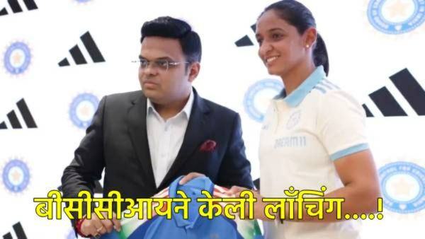 जानेवारी-2025 पासून टीम इंडिया दिसणार नव्या लूकमध्ये, वनडे क्रिकेटसाठी काय झाला मोठा निर्णय?