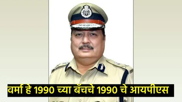 रश्मी शुक्लांना हटवल्यानंतर IPS संजय वर्मा बनले महाराष्ट्राचे नवे DGP; जाणून घ्या त्यांच्याविषयी
