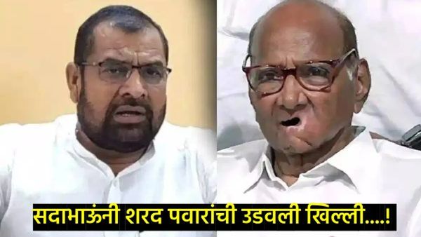 शरद पवारांवर टीका करताना सदाभाऊंची जीभ घसरली; म्हणाले- महाराष्ट्र तुमच्या चेहऱ्यासारखा करणार का?