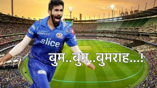 ICC रॅकिंगमध्ये पुन्हा बुमराहचाच बोलबाला;यशस्वी जैस्वाल अन् कोहली कितव्या स्थानावर, वाचा सविस्तर