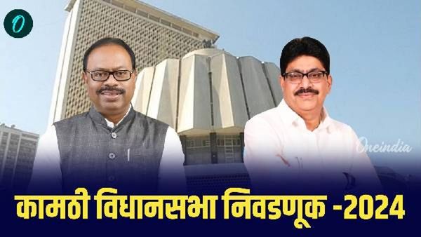 गेल्यावेळी भाजपने तिकीट कापले, यावेळी चंद्रशेखर बावनकुळे निवडून येणार का, जाणून घ्या ग्राउंड रिपोर्ट
