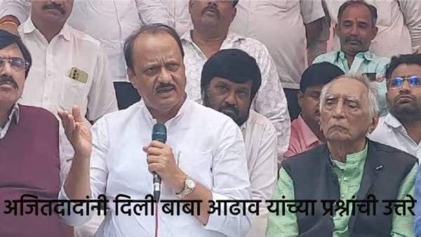 पाच महिन्यांत कौल बदलला, त्याला आम्ही काय करणार..? अजित पवारांचा बाबा आढावांना थेट सवाल