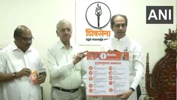 उबाठाचा जाहीरनामा... धारावी, मोफत शिक्षण, नोकरी अशी बरीच दिली आश्वासनं...