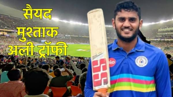 T-20त सर्वात फास्ट शतक ठोकणारा पहिला भारतीय खेळाडू बनला उर्विल पटेल, त्याने कोणाचा मोडला विक्रम!