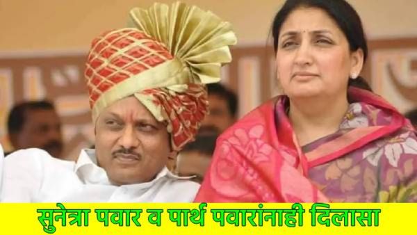 अजित पवारांनी DCMची शपथ घेताच मोठा दिलासा, 1000 कोटींची जप्त संपत्ती मुक्त, दिल्ली लवादाचा निर्णय