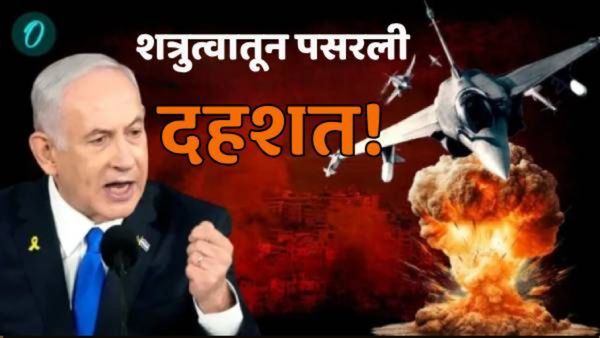 इस्रायल-हिजबुल्लाह संघर्ष: इस्रायलचा लेबनॉनवर हवाई हल्ला, 11 ठार; गाझामध्ये दुष्काळाचा धोका वाढला!