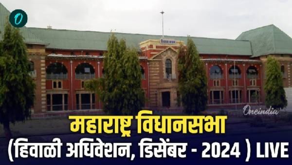Nagpur Winter Session 2024 :अमित शहांनी बाबासाहेबांचा अपमान केला, त्यांनी माफी मागावी - नाना पटोले
