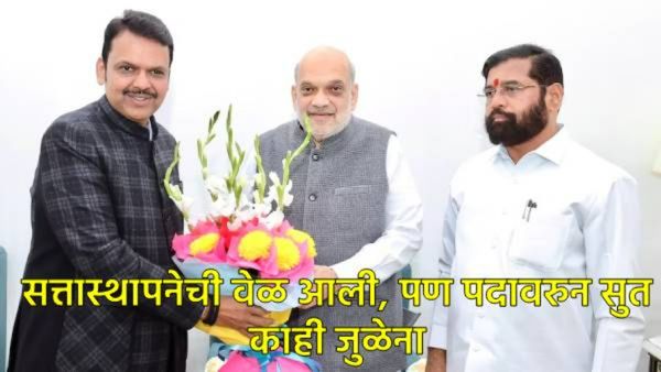 महायुतीत अजूनही खदखद, राष्ट्रवादीच्या आमदाराचा गृहमंत्रीपदावरुन शिंदे गटाला चिमटा, म्हणाले-ज्याचा...