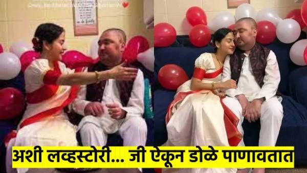 सृजना-विवेकची लव्हस्टोरी; नेपाळपासून अमेरिकेपर्यंत अमर राहिलेली अधूरी प्रेमकहाणी