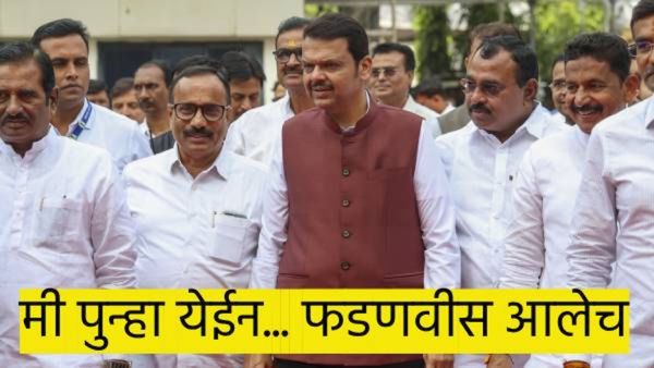 भाजपची 'सौ पार'ची हॅट्रीक; गेल्या वर्षभरात फडणवीसांनी नेमकी कोणती जादू केली..? 'हे' आहेत महत्त्वाचे