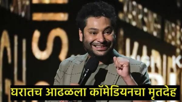 कॉमेडियन कबीर सिंगचे निधन, वयाच्या 39 व्या वर्षी घेतला अखेरचा श्वास, मृत्यूचं नेमकं कारण काय?