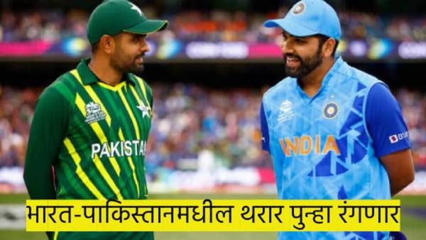 मोठी बातमी..! चॅम्पियन ट्राँफीचे हायब्रीड माँडेल ICC ने स्विकारले, वर्ल्डकपच्या सामन्यांबाबतही घोषणा