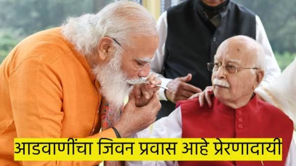 काय होते राम मंदीर प्रकरण..? ज्यामुळे वाढली होती अडवाणींची प्रतिष्ठा