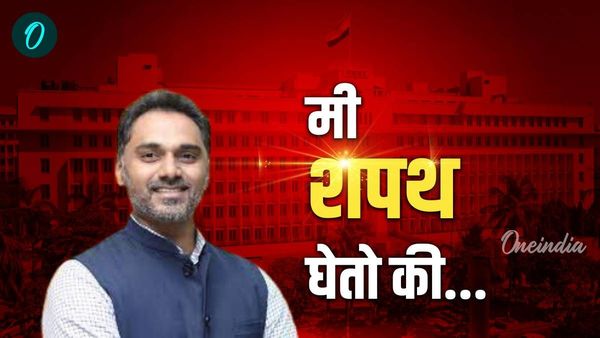 Yogesh Kadam Biography :वडीलांचा वारसा मुलाकडे! योगेश कदम यांनी घेतली राज्यमंत्रीपदाची शपथ