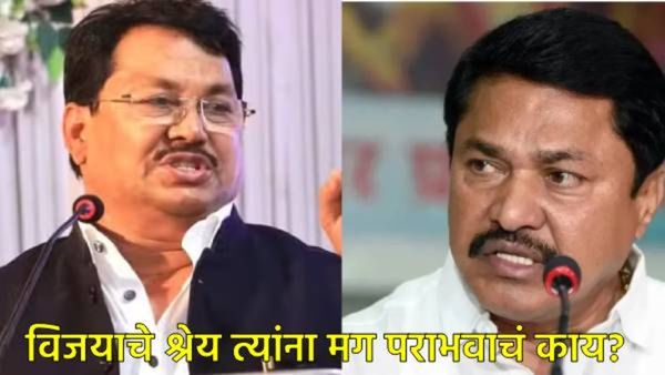 कॉंग्रेसमधील अंतर्गत वाद चावडीवर, विजय वडेट्टीवारांनी केले नाना पटोलेंवर गंभीर आरोप