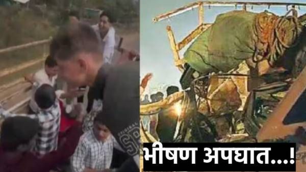 एका मिनिटांत होत्याचे नव्हते झाले, सहा मुलं ठार, नाशिकच्या द्वारका पुलावर भीषण अपघात