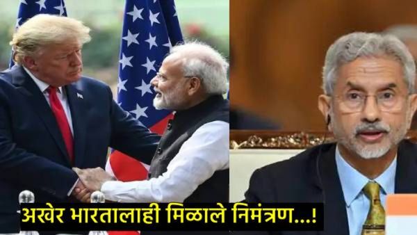 डोनाल्ड ट्रम्प यांच्या शपथविधी सोहळ्यासाठी भारताला निमंत्रण, जाणून घ्या- कोण कोण उपस्थित राहणार?