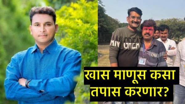 खास PSI तपासात, पोलिस अधिकारी वाल्मिकला शिक्षा देतील की मदत करतील?; जितेंद्र आव्हाडांचा सवाल