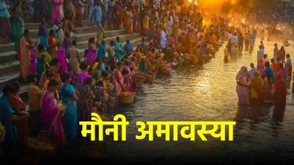 पितृदोष किंवा कालसर्पचा त्रास होत असेल तर हे उपाय नक्की करा, तुमचा त्रास दूर होईल