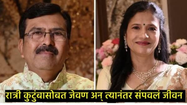 घरात मुलाच्या लग्नाची तयारी सुरू होती अन् आई वडिलांनी उचललं टोकाचं पाऊल, जहर पिऊन...