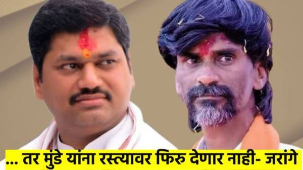 धनंजय मुंडेंना रस्त्यावर फिरू देणार नाही; मनोज जरांगे पाटील आक्रमक, वाचा नेमकं काय झालंय...
