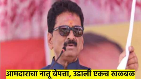 मोठी बातमी! आमदार रत्नाकर गुट्टे यांचा नातू बेपत्ता; शेवटचा फोन झाला अन् त्यानंतर...