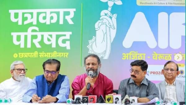 10 वा अजिंठा-वेरूळ आंतरराष्ट्रीय चित्रपट महोत्सव 15 ते 19 जानेवारीला, 65 खास फिल्म्स पाहण्याची संधी