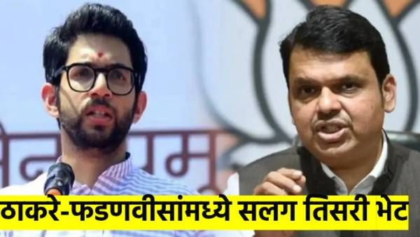 शिंदेंकडील खात्याचं काम थेट फडणवीसांसमोर, आदीत्य ठाकरे-फडणवीसांची भेट आली चर्चेत