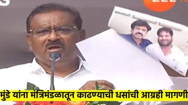धनंजय मुंडेंना मंत्रिमंडळातून काढा, वाल्मिक कराडला मोक्का लावा... सुरेश धसांनी आता सगळंच काढलं